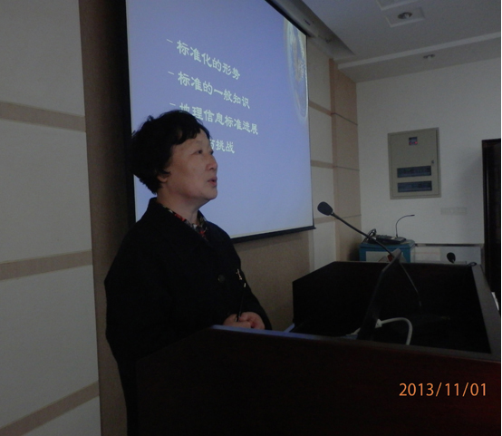 李莉研究员做学术报告